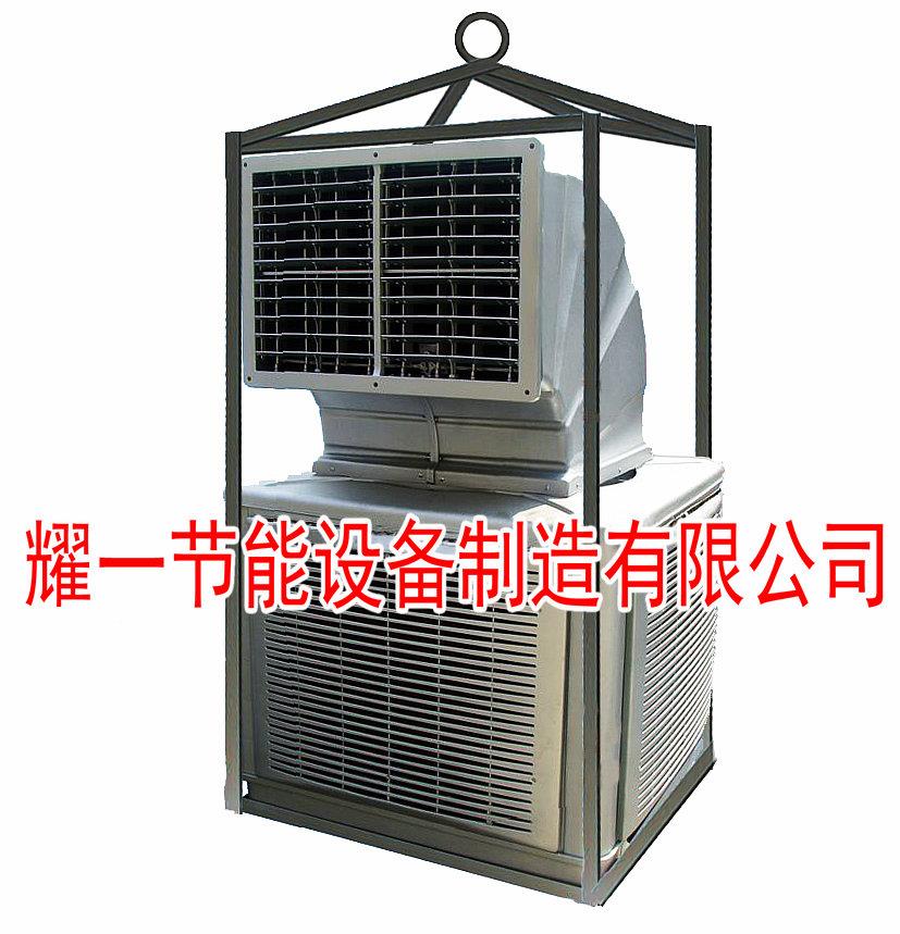 石油(you)鑽井(jing)平(ping)檯(tai)專用空調